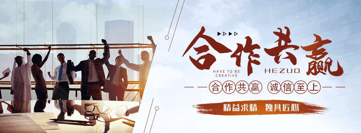 淄博园林绿化工程